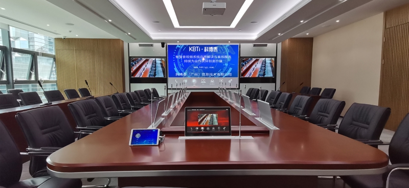 某政府无纸化会议室