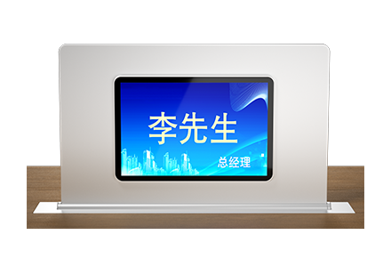 智能会议升降一体终端 TVS-156S
