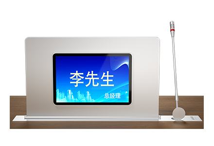 智能会议升降一体终端 TVS-156SH
